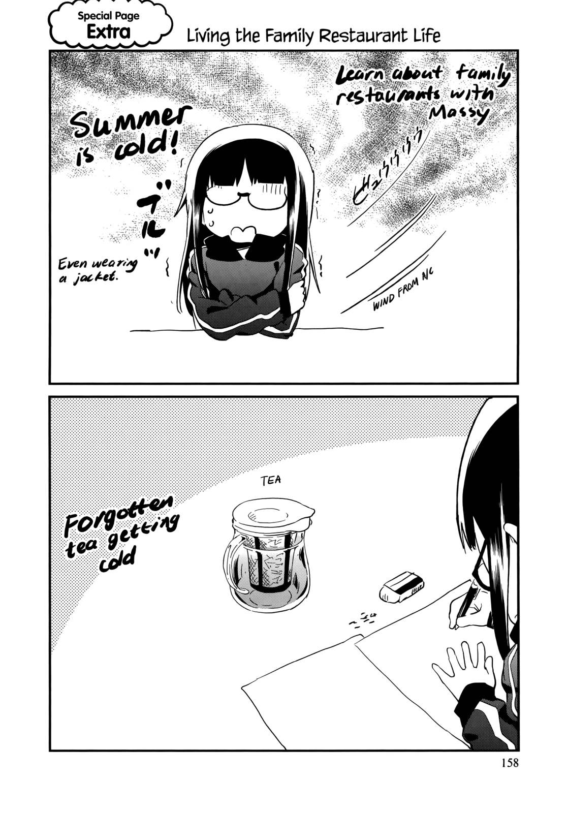 Denkigai No Honya-San - Page 2