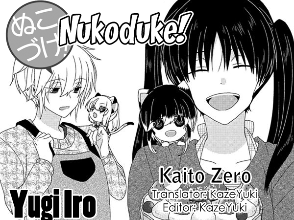 Nukoduke! Vol.9 Chapter 205: (Ex Ch. 100) - Picture 1