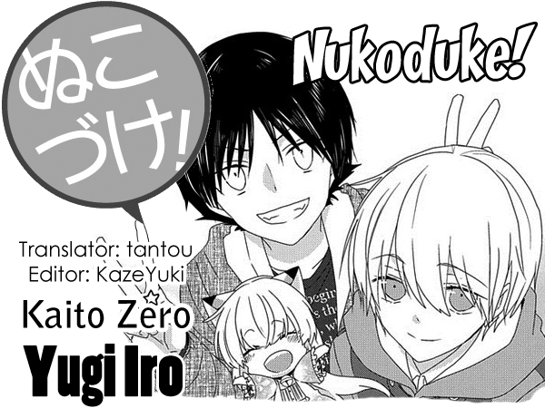 Nukoduke! Vol.6 Chapter 140: (Ex Ch 70) - Picture 1