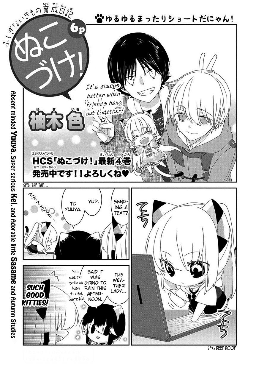 Nukoduke! Vol.6 Chapter 140: (Ex Ch 70) - Picture 2