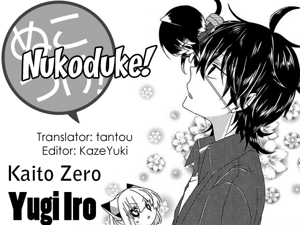 Nukoduke! Vol.5 Chapter 122: (Ex Ch 61) - Picture 1