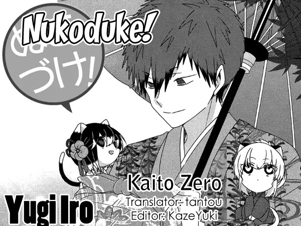 Nukoduke! Chapter 116 - Picture 1
