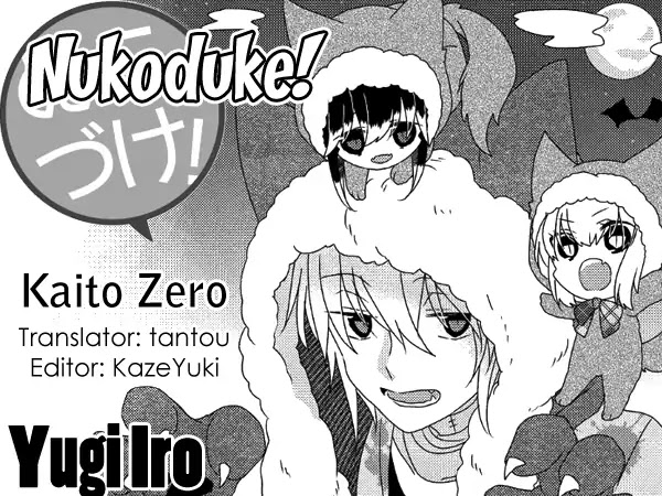 Nukoduke! Chapter 114 - Picture 1