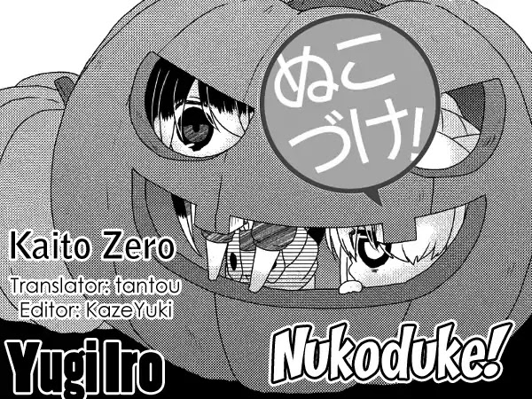 Nukoduke! Chapter 113 - Picture 1