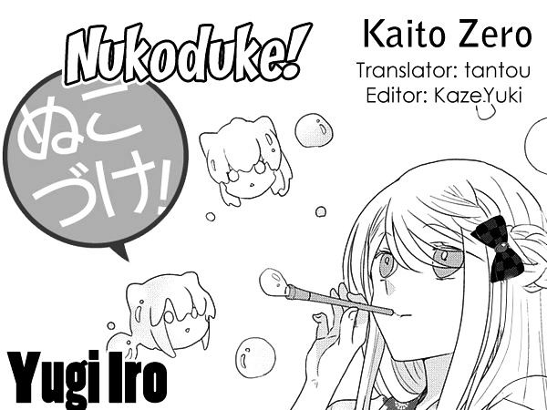 Nukoduke! Chapter 108 - Picture 1