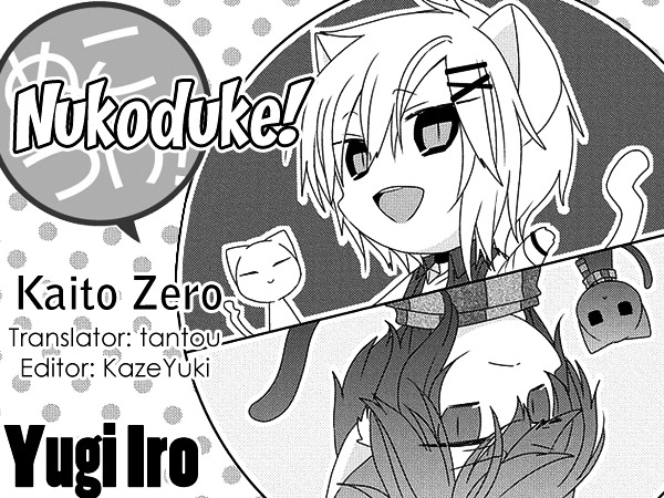 Nukoduke! Chapter 103 - Picture 1
