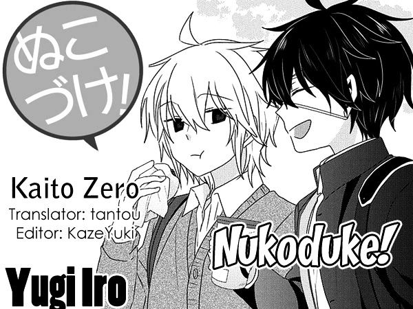 Nukoduke! Chapter 92 : Love Story - Part Two - Picture 1