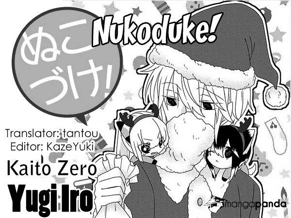 Nukoduke! Chapter 71 - Picture 1