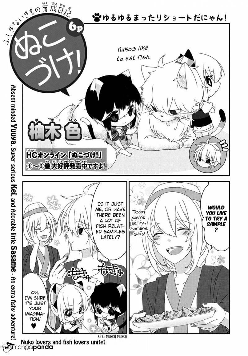 Nukoduke! Chapter 67 - Picture 2