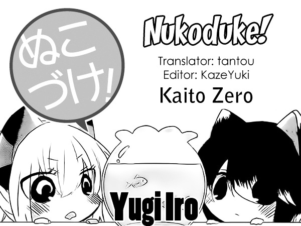 Nukoduke! Chapter 19.1 - Picture 1