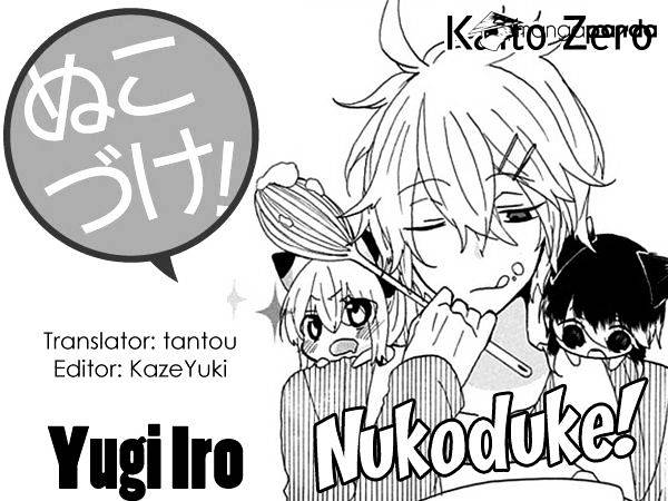 Nukoduke! Chapter 13 - Picture 1