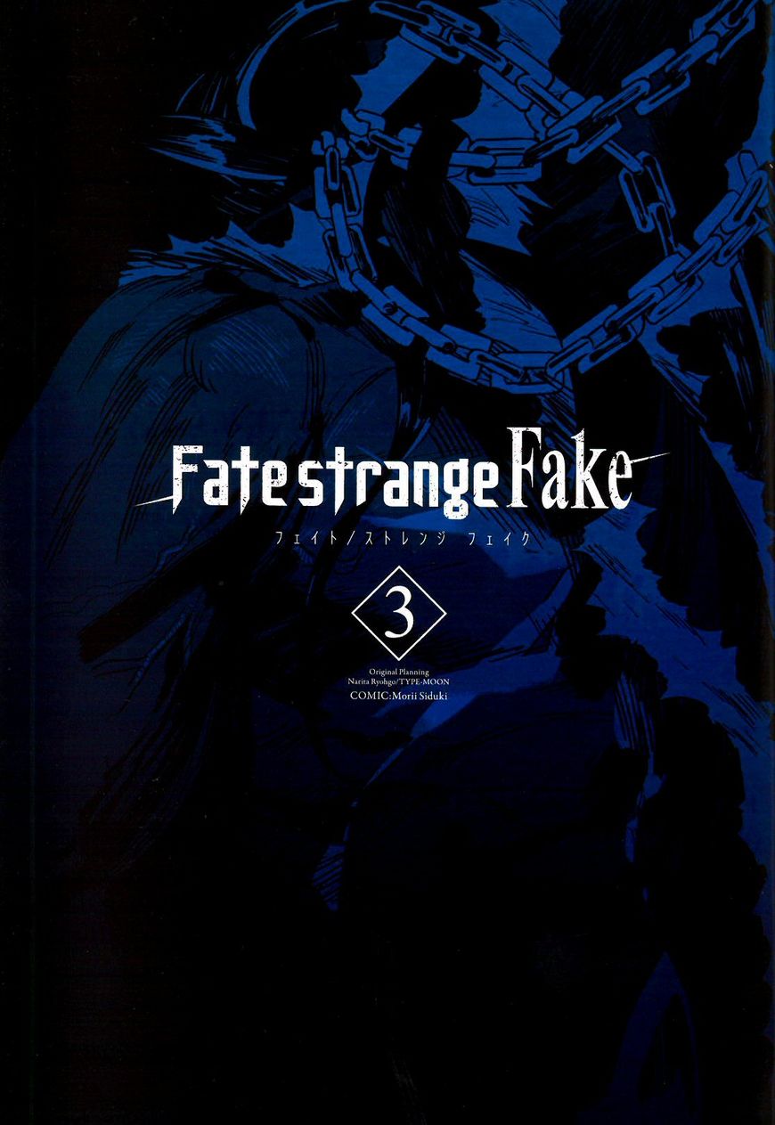 Fate/strange Fake Chapter 12.1 - Picture 1