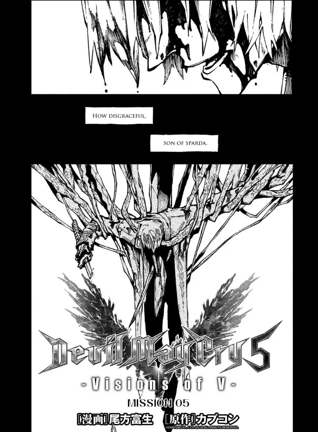 Devil May Cry 5 -Visions Of V- - Page 1