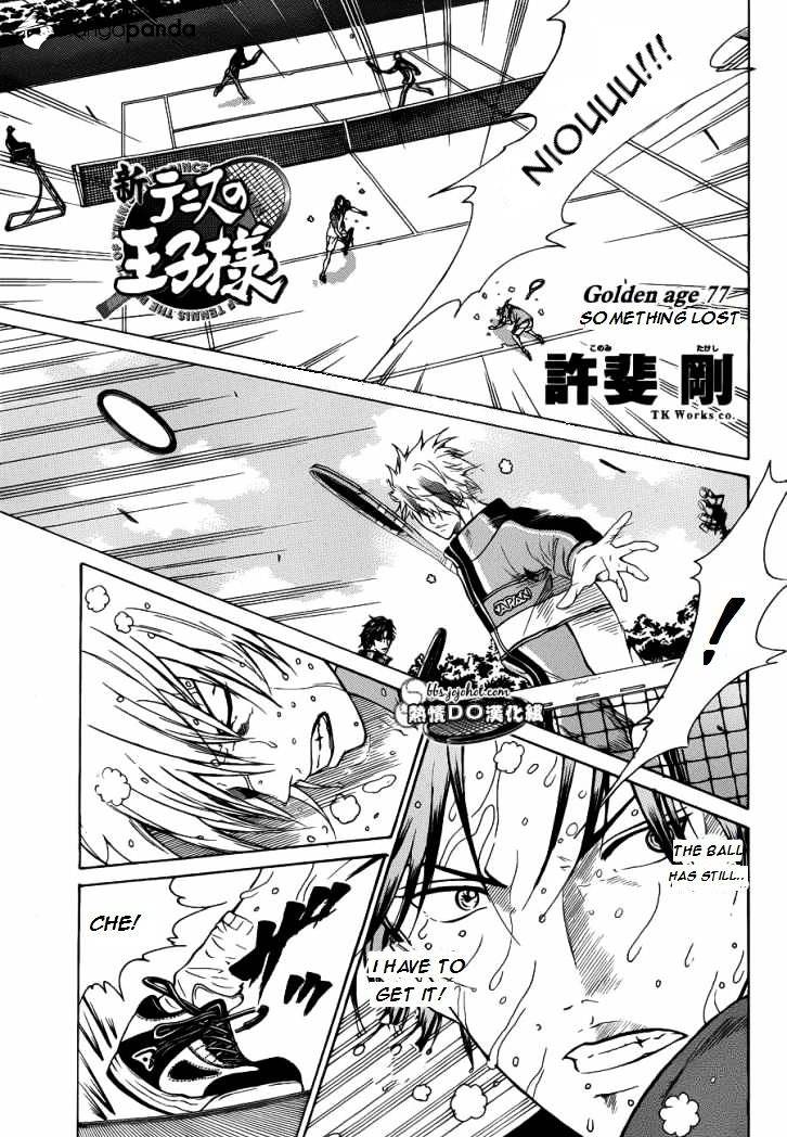 New Prince Of Tennis Chapter 77 : Something Lost - Picture 1