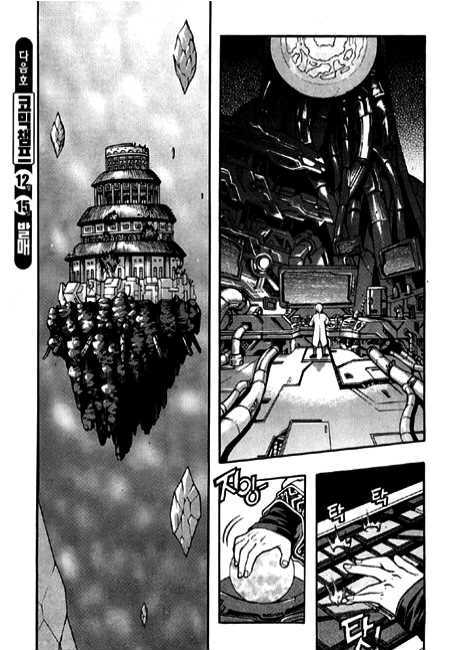 Rebirth Vol.22 Chapter 90 - Picture 2