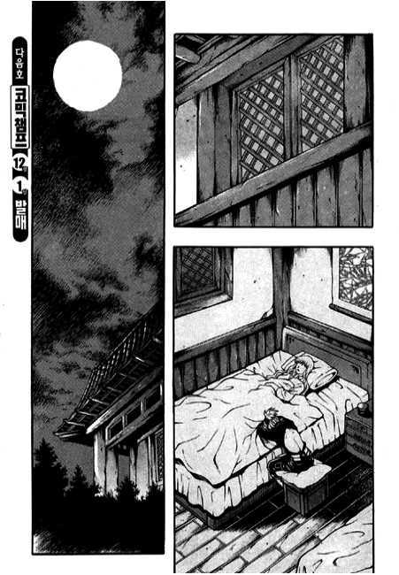 Rebirth Vol.22 Chapter 89 - Picture 2