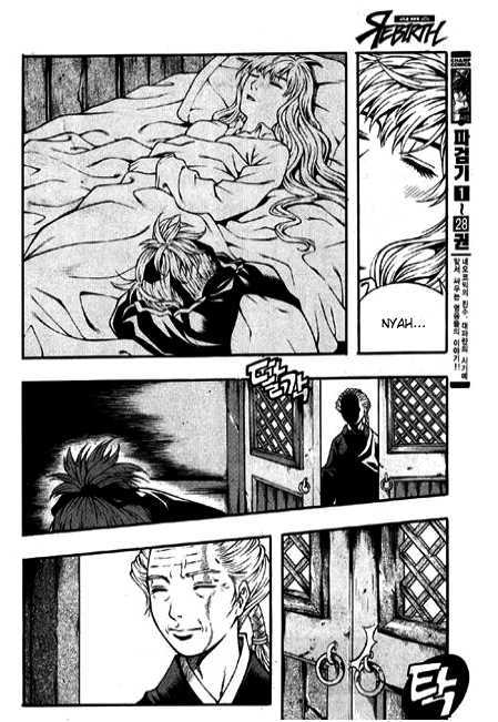 Rebirth Vol.22 Chapter 89 - Picture 3