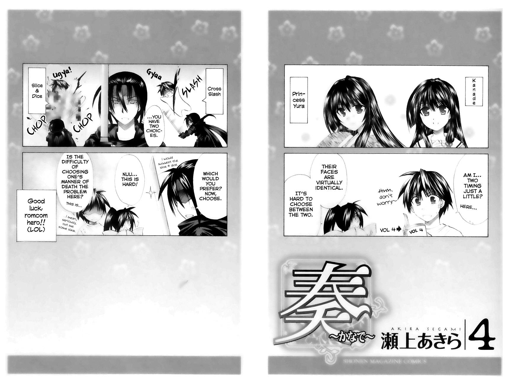 Kanade Vol.4 Chapter 15 V2 : The Power Of The Water Of The Gods - Picture 2
