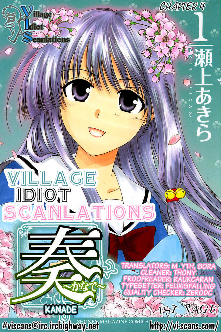 Kanade Vol.1 Chapter 4 : Strange Person - Picture 1
