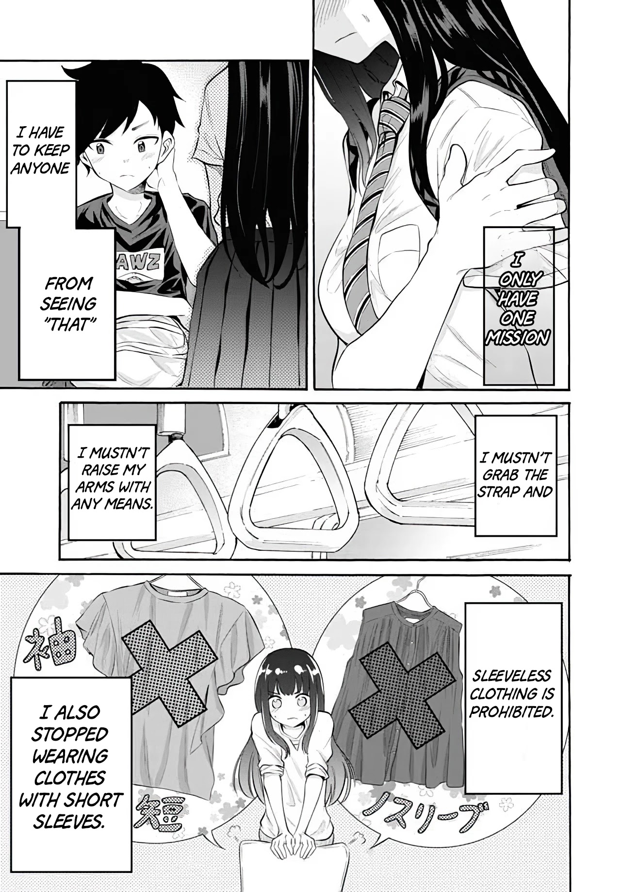 Misetagari No Tsuyuno-Chan Chapter 10: I Don't Get It! - Picture 3