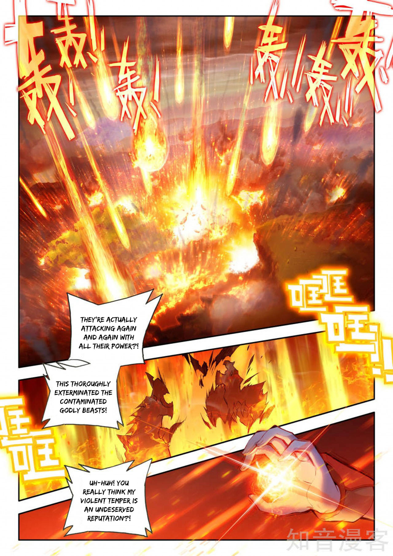 Soul Land - Legend Of The Gods' Realm Chapter 36 - Picture 3
