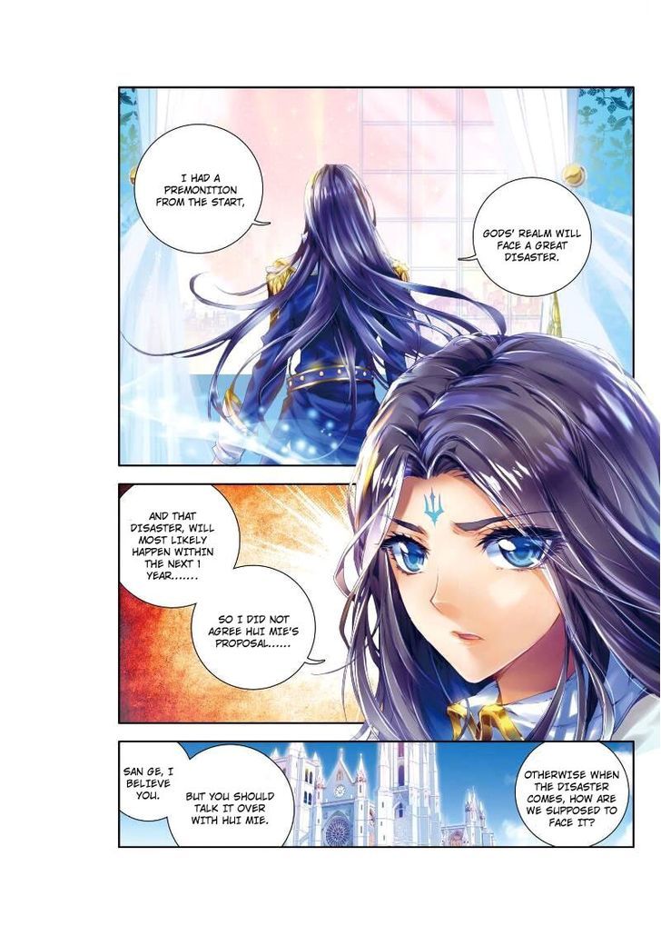 Soul Land - Legend Of The Gods' Realm Chapter 3 - Picture 3