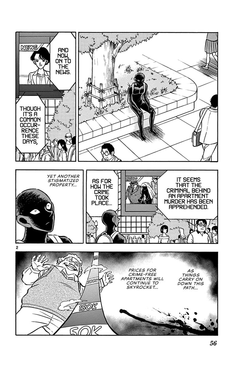 Hannin No Hanzawa-San Vol.1 Chapter 3: Encountering People Is Such A Mysterious Thing - Picture 2