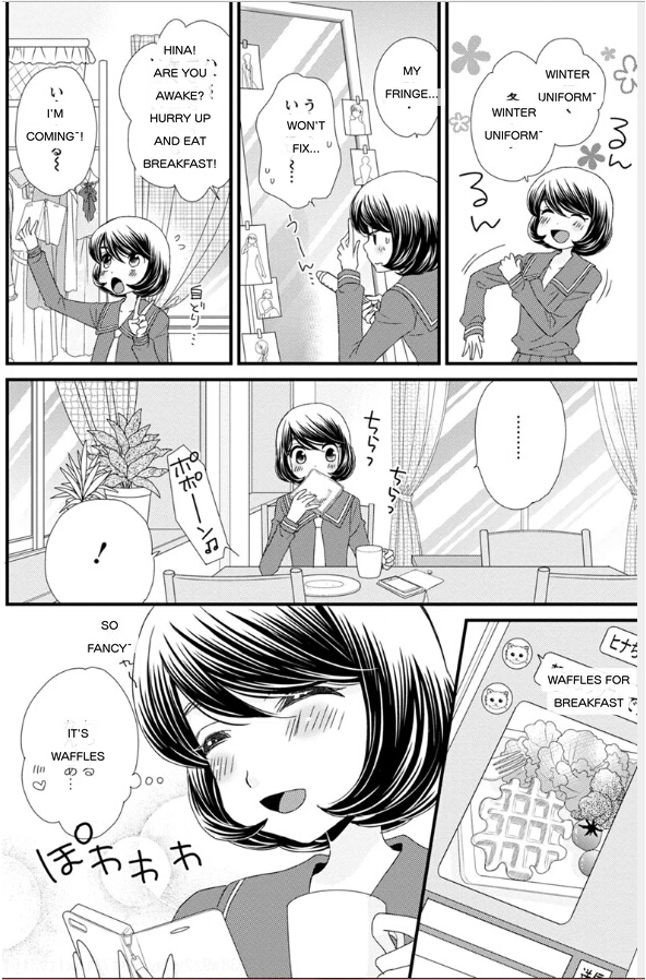 Hana To Hina Wa Houkago - Page 2
