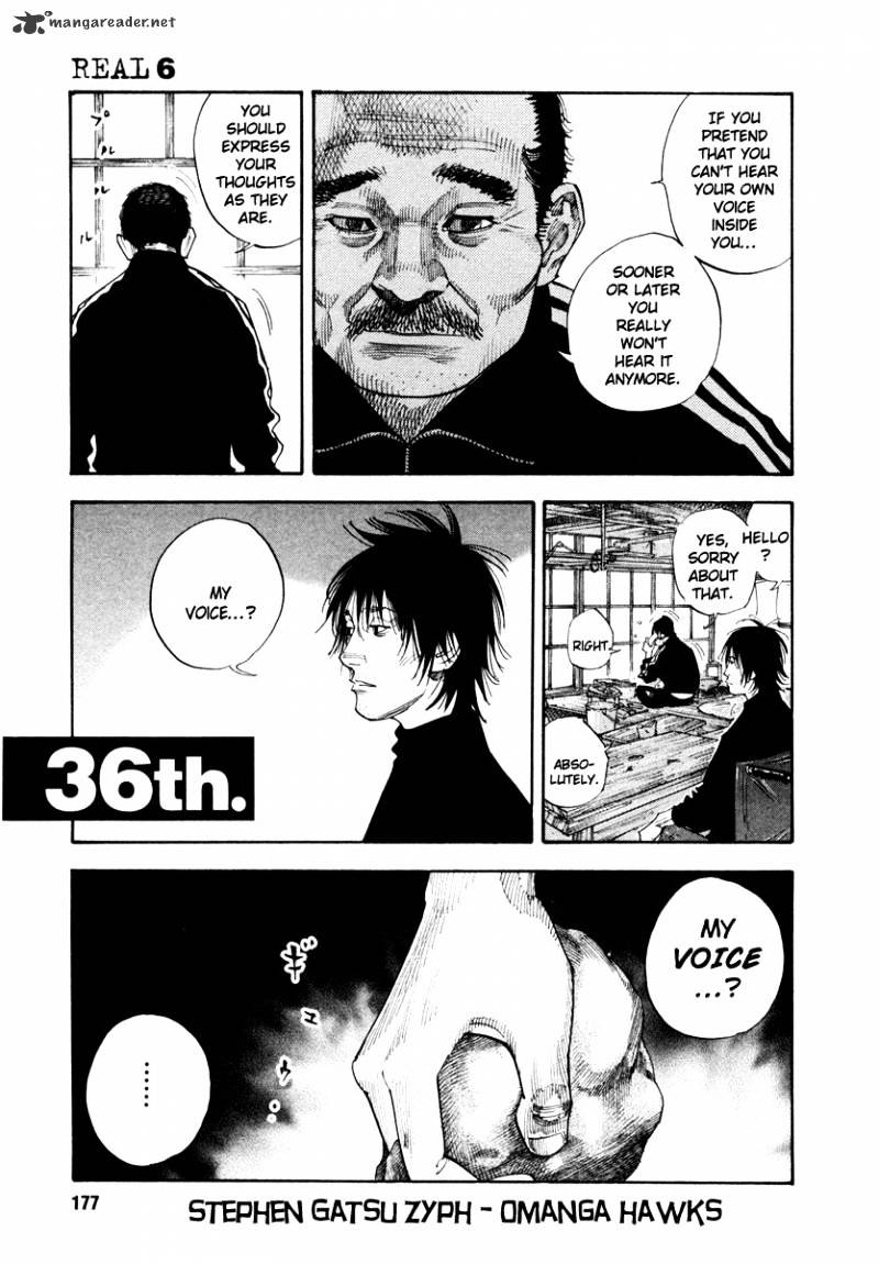 Real Chapter 36 - Picture 1