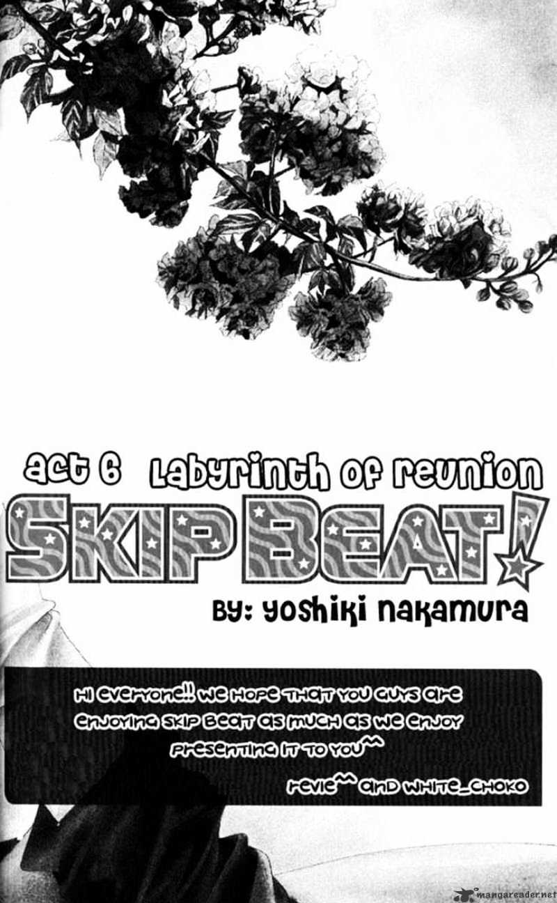 Skip Beat! - Page 2