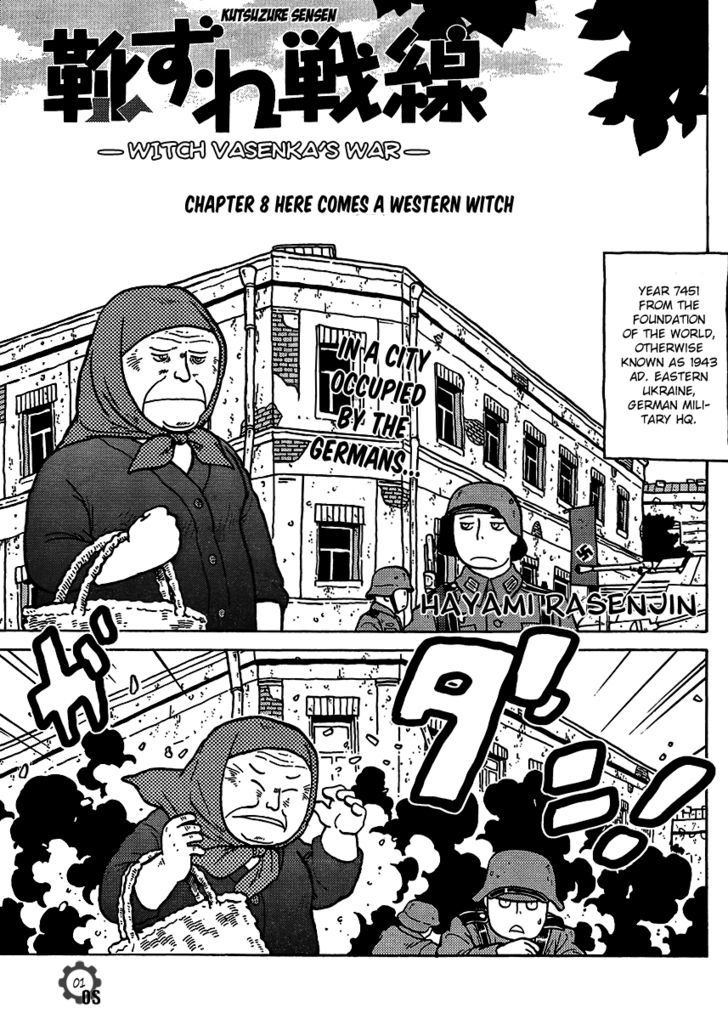 Kutsuzure Sensen Vol.1 Chapter 8 : Here Comes A Western Witch - Picture 1