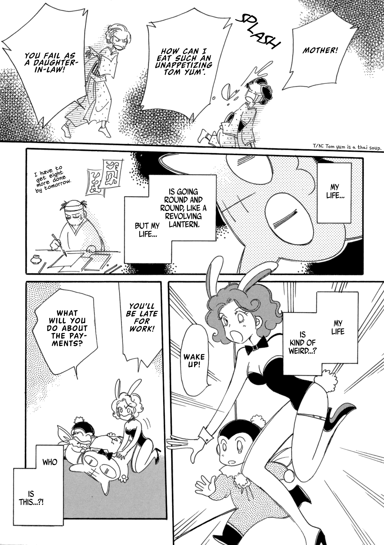 Kiiroi Kaigan - Page 3
