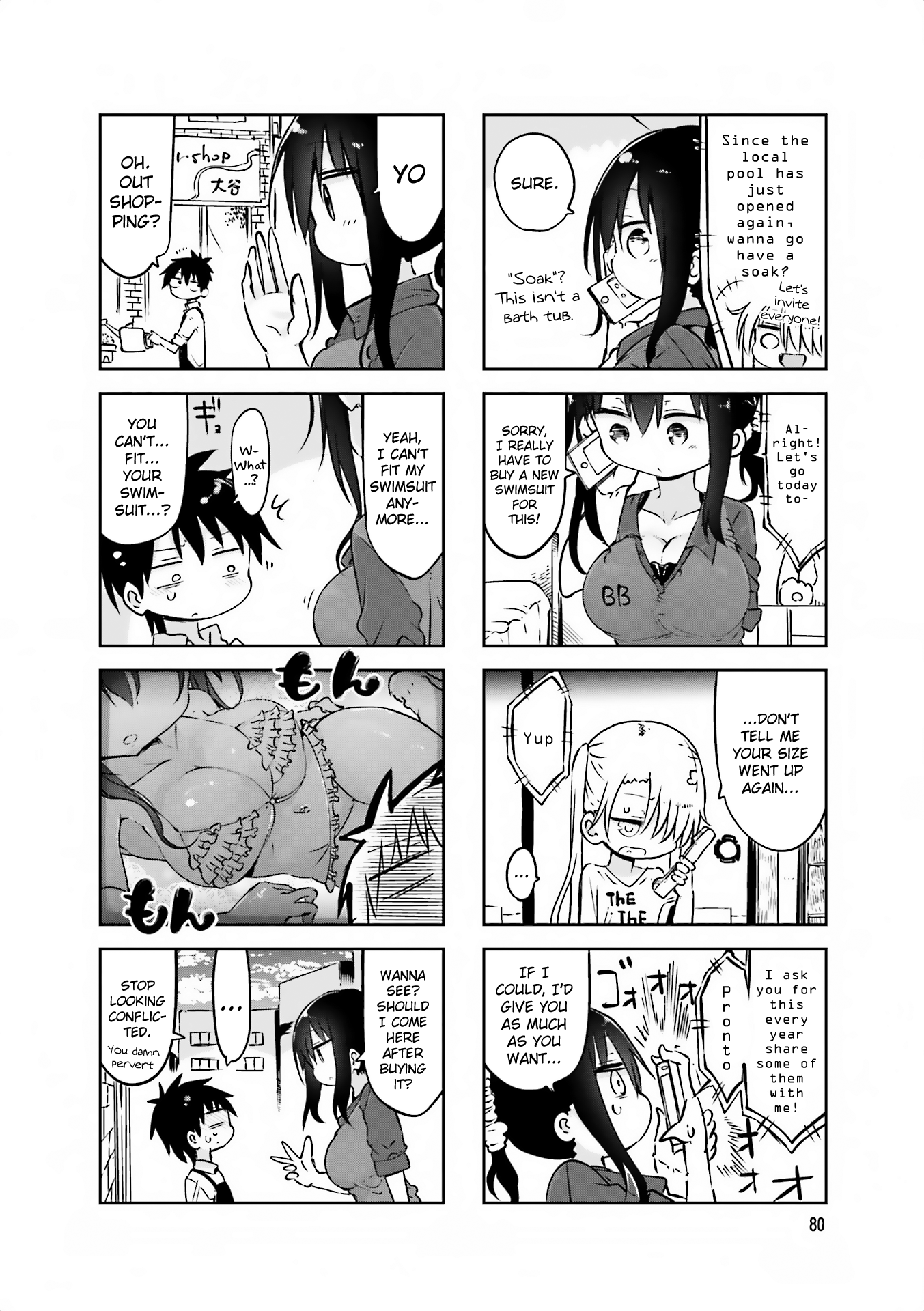 Komori-San Wa Kotowarenai! - Page 2