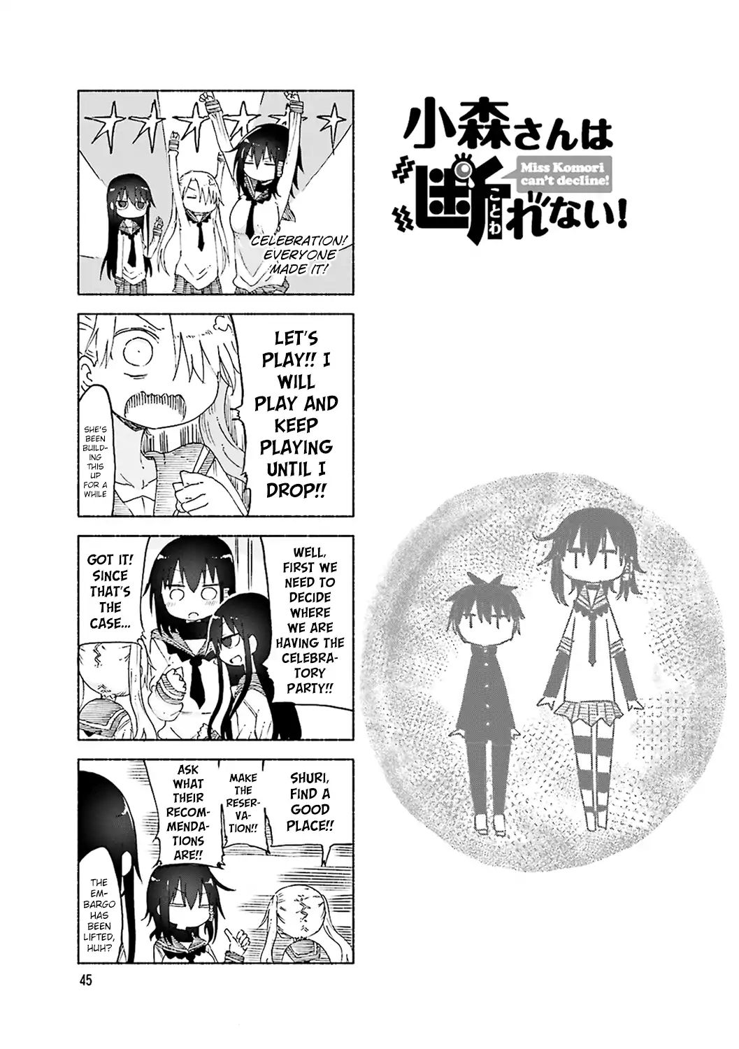 Komori-San Wa Kotowarenai! - Page 1
