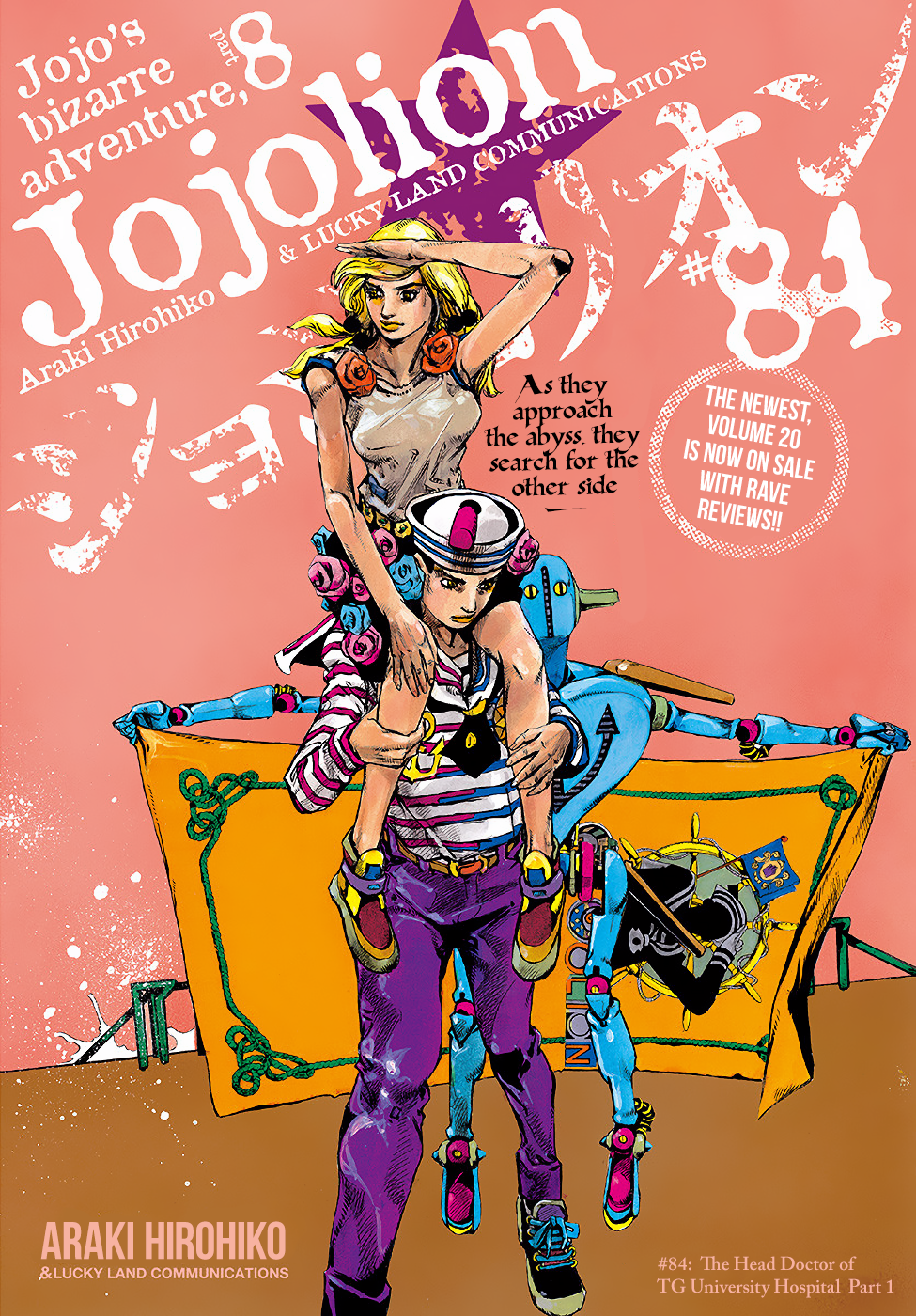 Jojo's Bizarre Adventure Part 8: Jojolion - Page 1