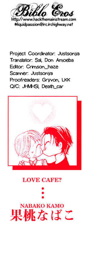 Love Cafe? - Page 1