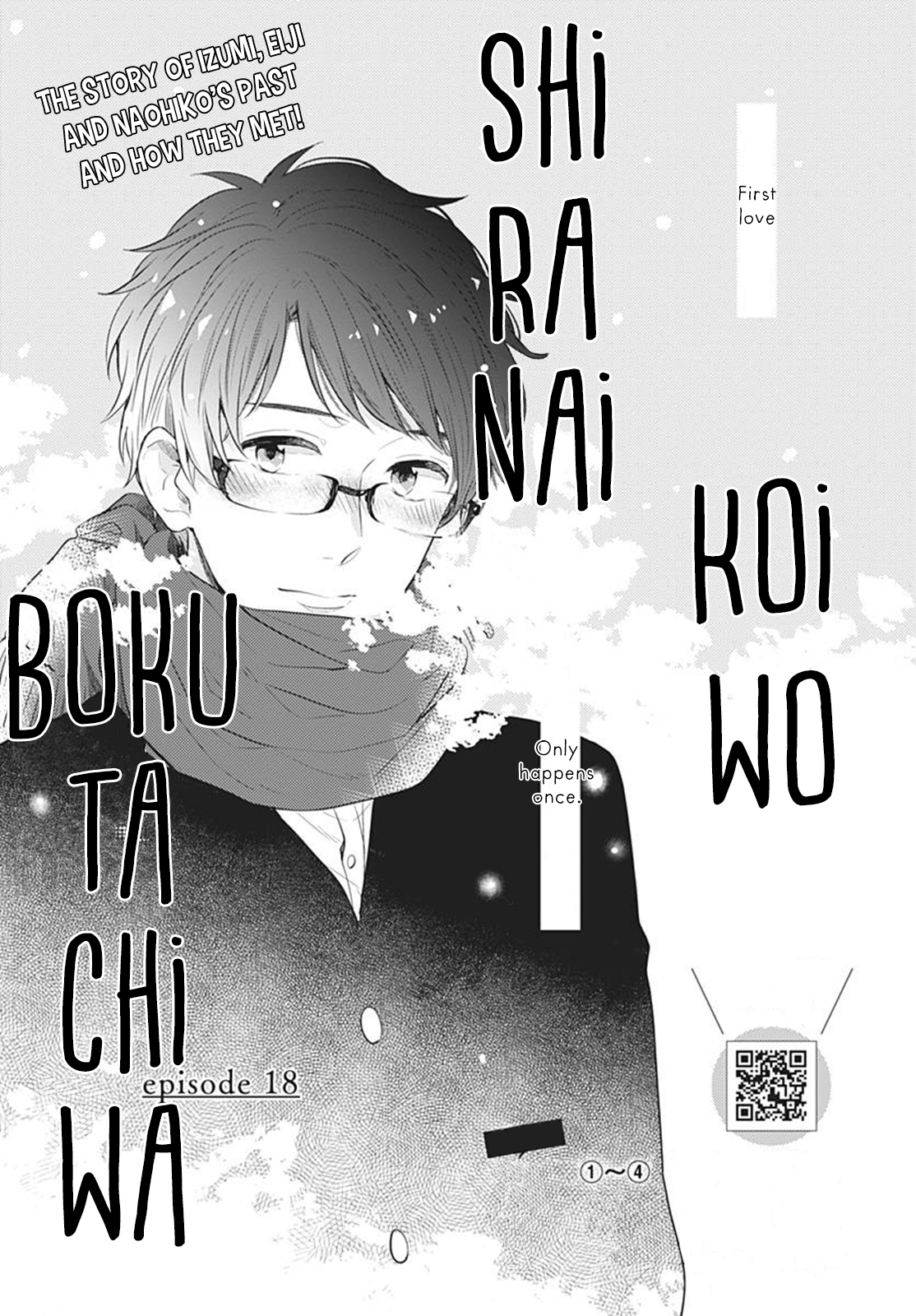 Koi Wo Shiranai Bokutachi Wa Vol.5 Chapter 18 - Picture 3
