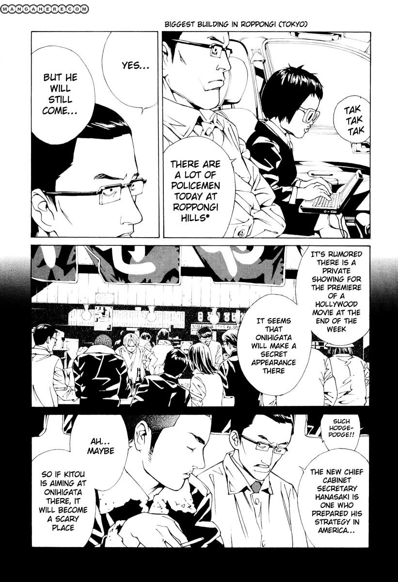 Mpd Psycho Chapter 66 - Picture 3