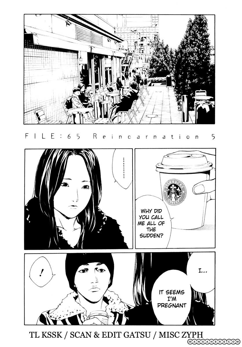 Mpd Psycho Chapter 65 - Picture 1