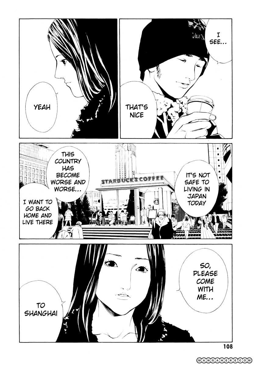 Mpd Psycho Chapter 65 - Picture 2