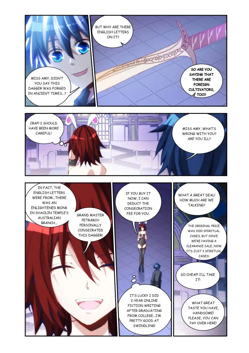 My Cultivator Girlfriend Chapter 23 - Picture 2