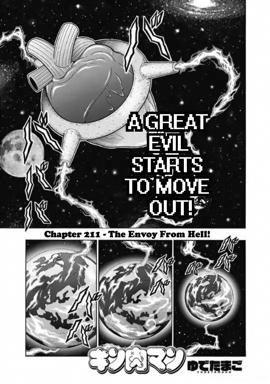 Kinnikuman Vol.61 Chapter 602: The Envoy From Hell! - Picture 1