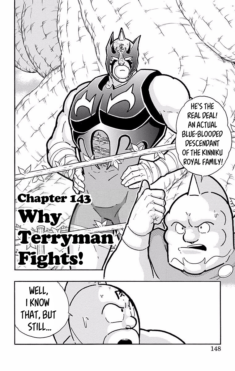 Kinnikuman Chapter 534: Why Terryman Fights! - Picture 2