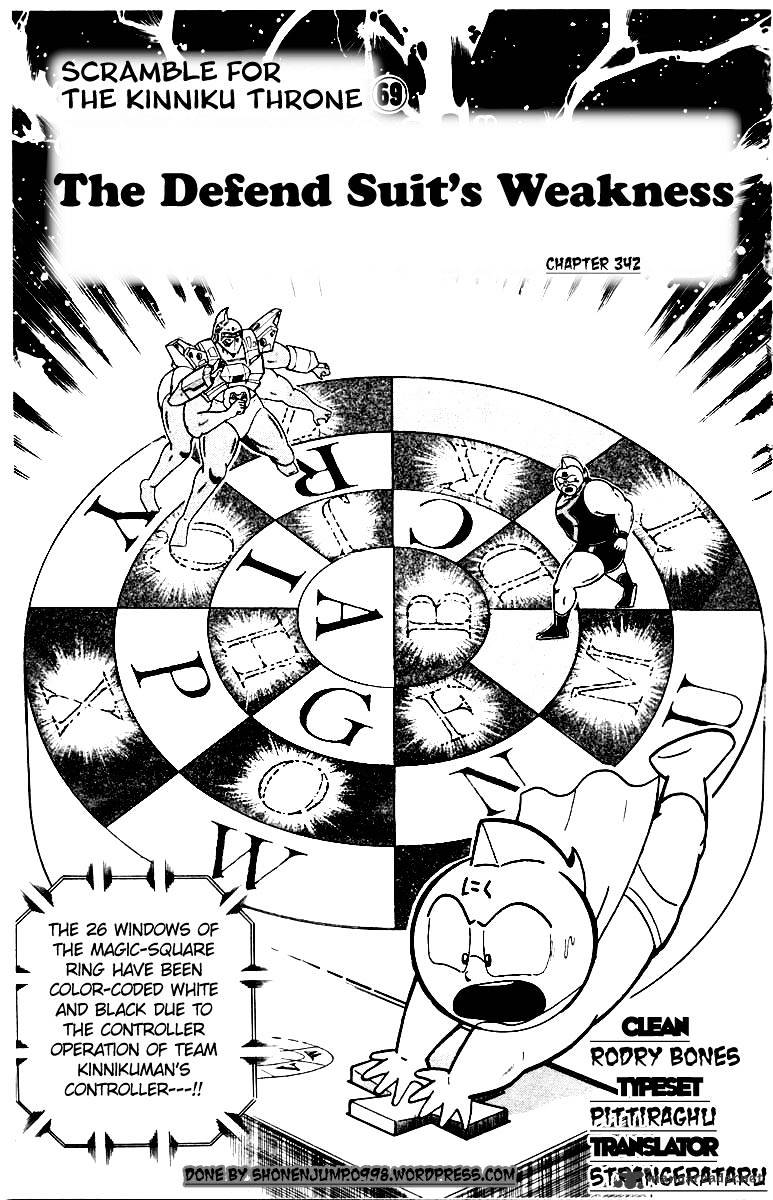 Kinnikuman Chapter 342 : The Defend Suit S Weakness - Picture 1