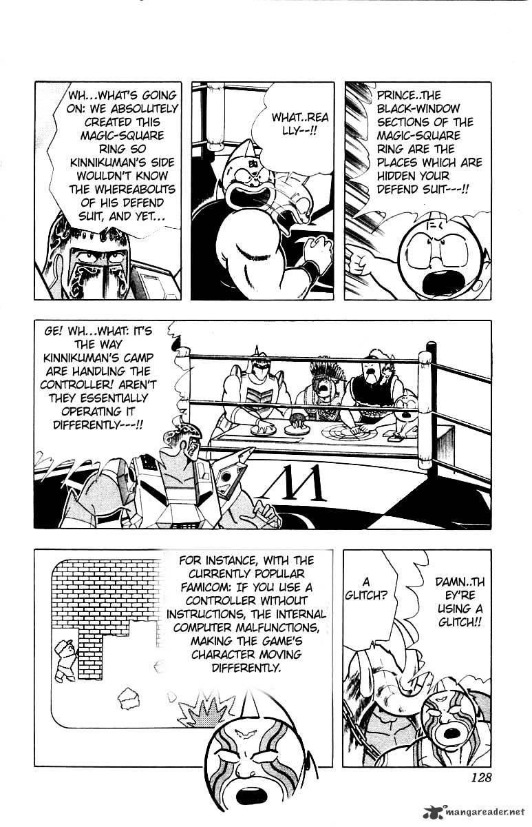 Kinnikuman Chapter 342 : The Defend Suit S Weakness - Picture 2