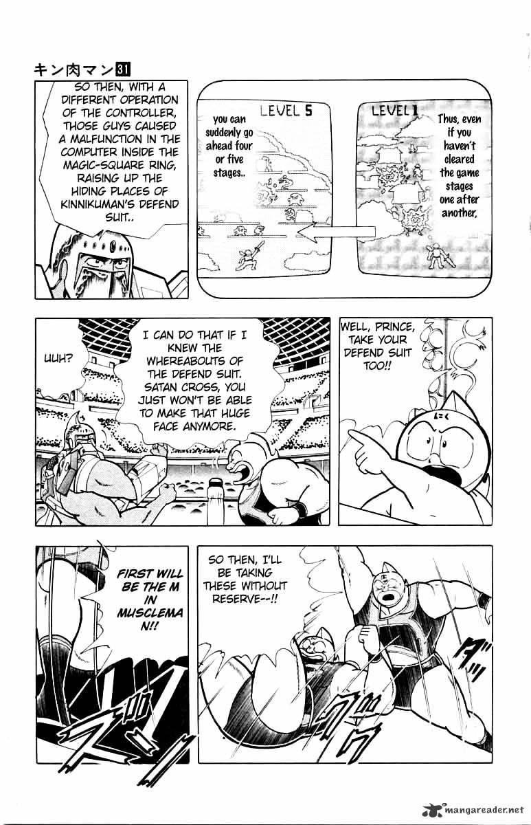 Kinnikuman Chapter 342 : The Defend Suit S Weakness - Picture 3
