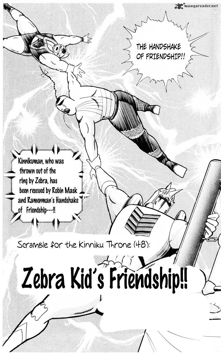 Kinnikuman Chapter 321 : Zebra Kid S Friendship! - Picture 2
