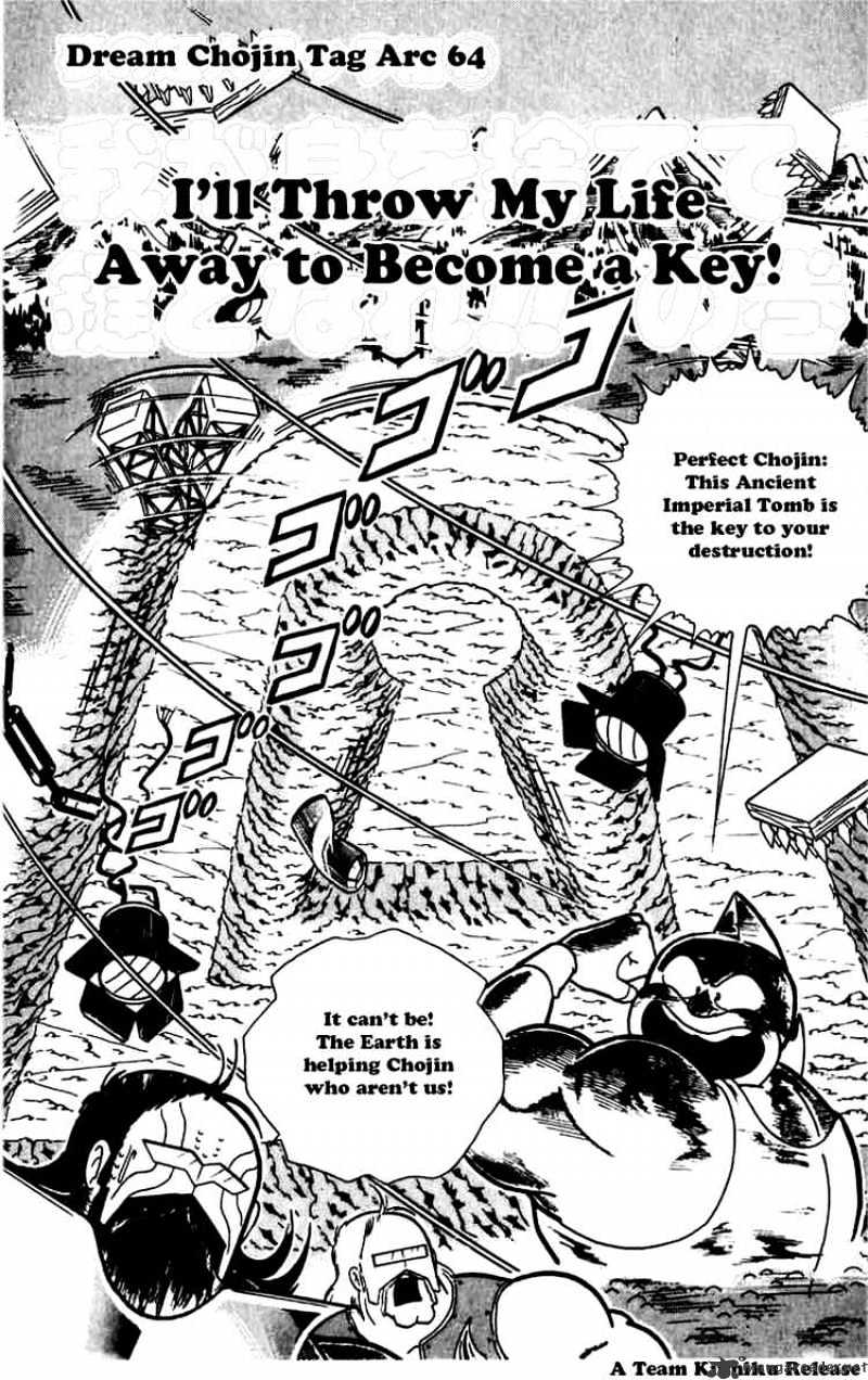 Kinnikuman Chapter 272 : I Ll Throw My Life Away To Become A Key - Picture 1