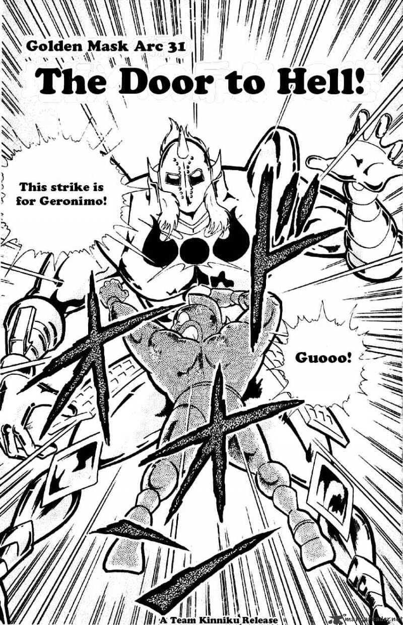 Kinnikuman Chapter 190 : The Door To Hell - Picture 1