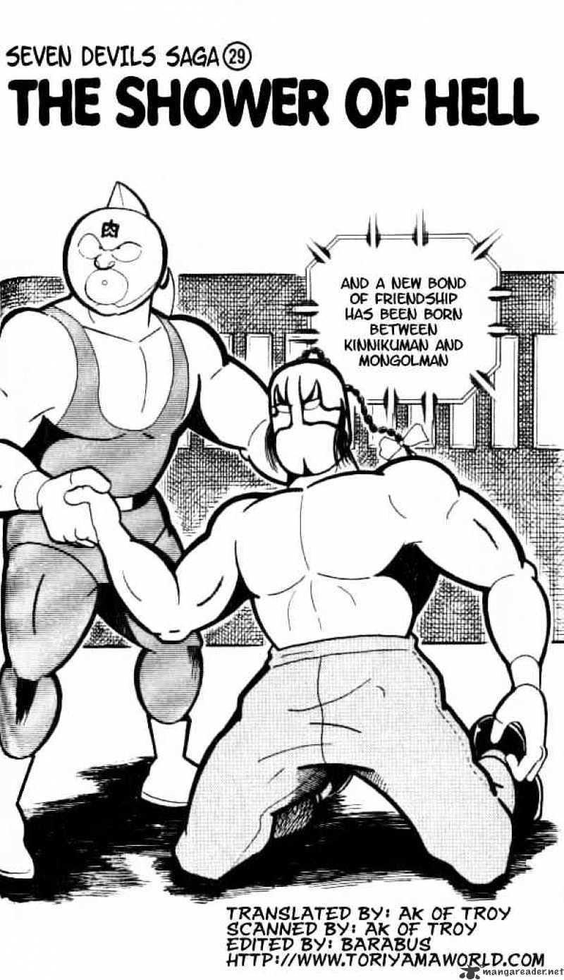 Kinnikuman Chapter 150 : The Shower Of Hell - Picture 3